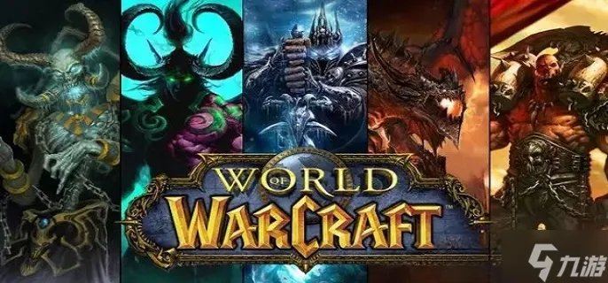 魔兽世界追随者有什么用 追随者作用解析