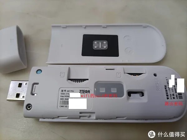 中兴MIFI-MF79U开箱,简单评测