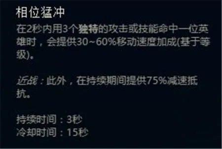 LOL新符文怎么配？ 新符文搭配方法及属性介绍