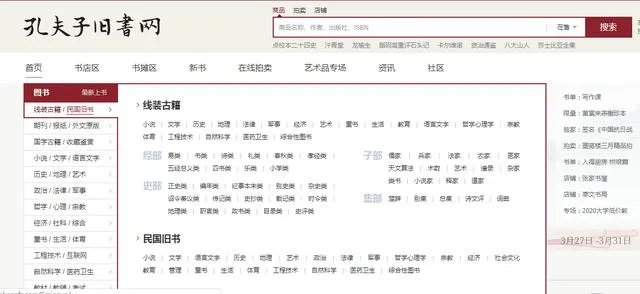 哪里可以买到稳定的二手书籍?