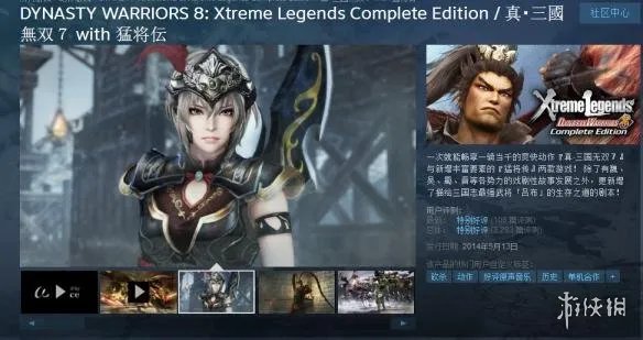 《真三国无双8》确认登陆PC平台 期待首发支持中文!