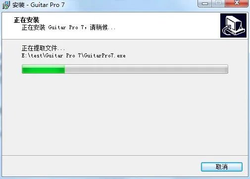 guitar pro5.2完美版