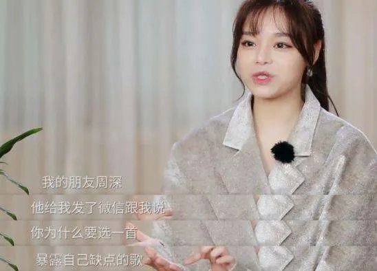 黄霄云为什么被全网黑?