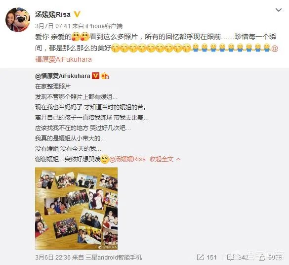 为什么福原爱的教练是个中国人？