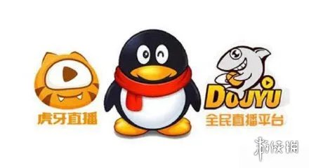 虎牙内部信回应与斗鱼合并是怎么回事 虎牙内部信回应与斗鱼合并介绍