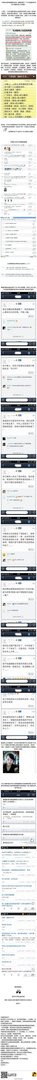 exo吧爆吧事件怎么回事