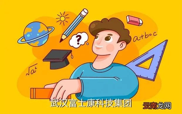 武汉富士康官网,武汉富士康