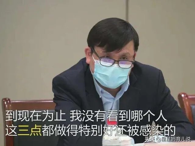 这次大连的大连湾疫情是咋回事?我们平时应该咋去注意?