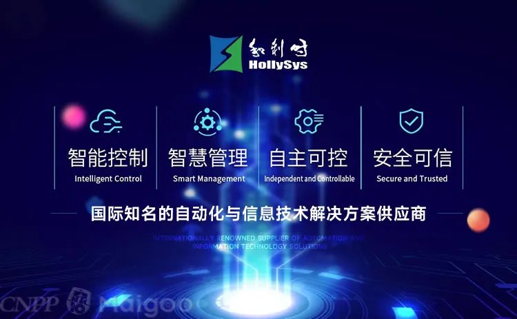 品牌榜：2023年MES软件十大品牌排行榜 投票结果公布【新】
