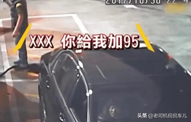 宾利加了95号汽油,会有什么后果?