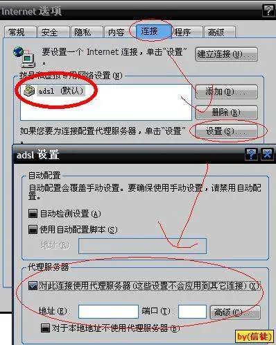 电信的代理ip