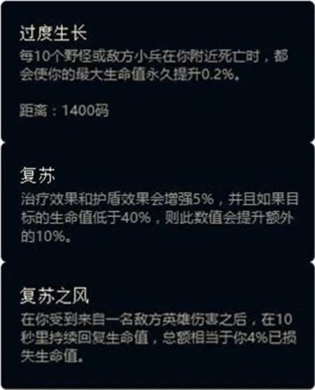 LOL新符文怎么配？ 新符文搭配方法及属性介绍