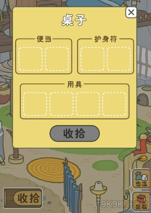 旅行青蛙不出门是为什么 不出门原因解答