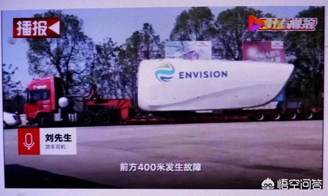 你如何评论在高速公路被索要20万元天价施救费的事情?