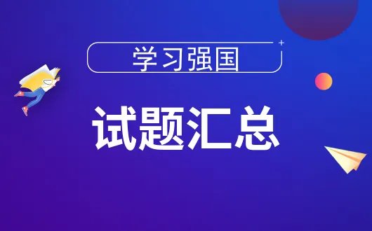 衣服上沾了油渍难洗掉可以涂抹什么东西来去除？蚂蚁庄园今日答案
