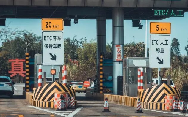 2021高速免过路费时间 高速免费时间2021最新通知