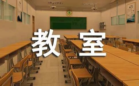计算机教室工作总结