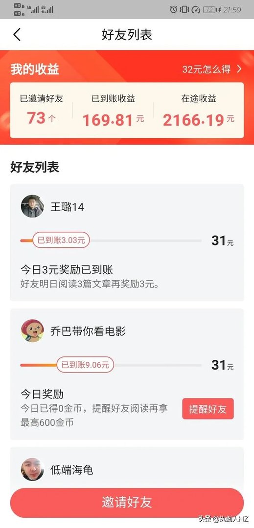 上班无聊的时候干什么好呢?