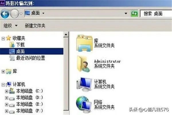 如何把AE的视频渲染出来?