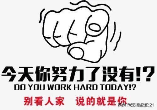 上班无聊的时候干什么好呢?