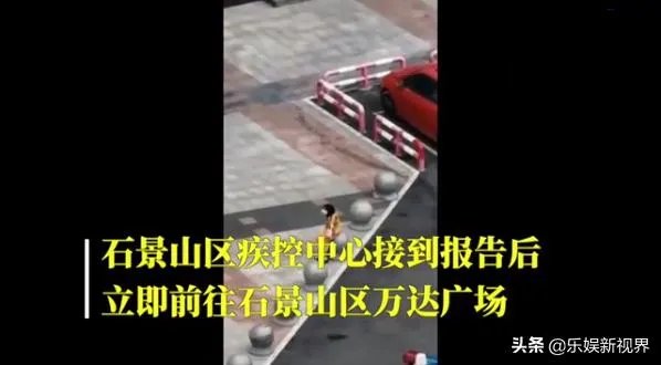北京女子接到核酸检测结果呈阳性的通知，然后崩溃大哭至于吗？