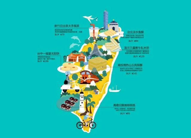 台湾环岛游,有什么建议?