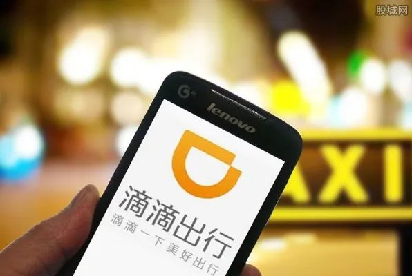 滴滴美团严重失信 被列入失信黑名单原因是什么