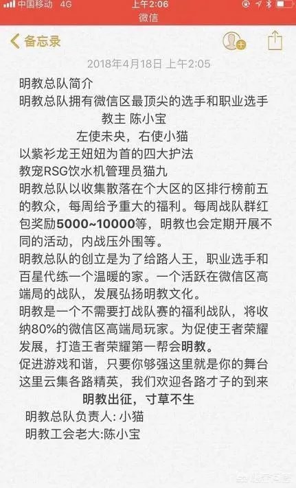 知名王者荣耀教练寒夜排位赛被“演”,微博怒斥“演员”,你怎么看?