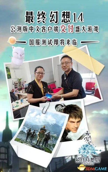 Chinajoy2013第二日:7大最新游戏要闻大盘点