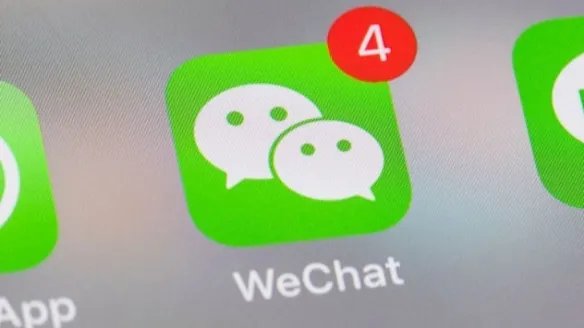 腾讯回应特朗普微信交易禁令 特朗普禁止腾讯交易