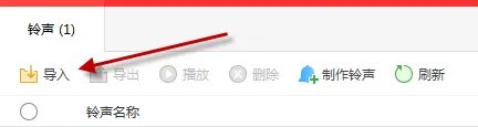 《支付宝》到账100万铃声设置教程