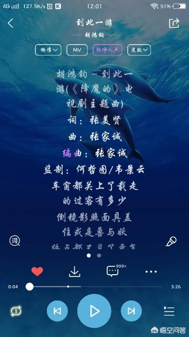 有哪些好听的港乐推荐吗?