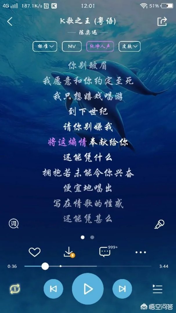 有哪些好听的港乐推荐吗?