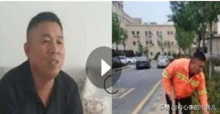 山东环卫工称被顶替教师岗位26年,山东到底怎么了?