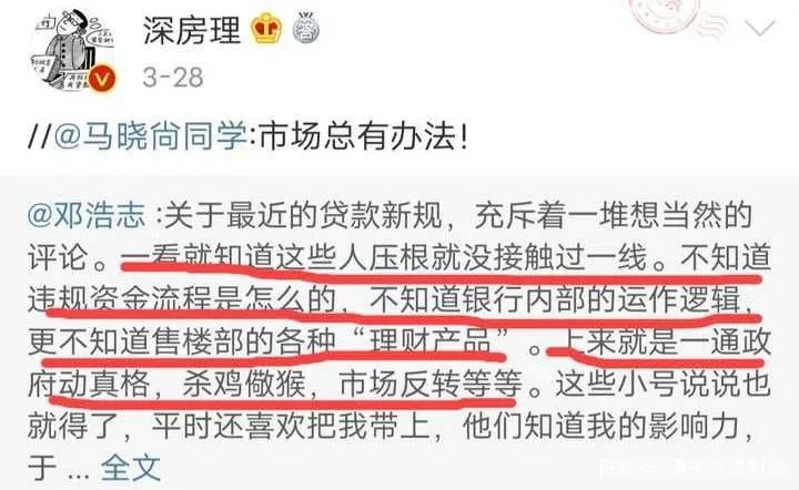 深房理事件，对深圳房价到底有多大影响？