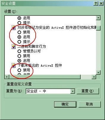 河北建设工程信息网