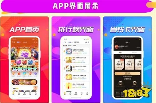 手机gm游戏平台哪个好 十大gm手游平台排行榜