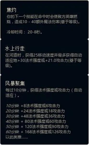 LOL新符文怎么配？ 新符文搭配方法及属性介绍