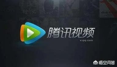 腾讯和乐视的合作,对乐视来说意味着什么?