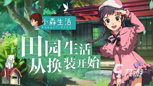 什么游戏美女玩家最多2023 女性玩家多的手游有哪些
