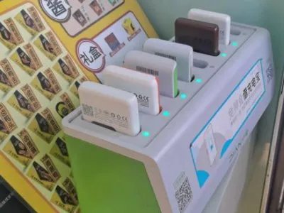 共享充电宝每小时从1元涨至4元,这个价格你还会使用吗?