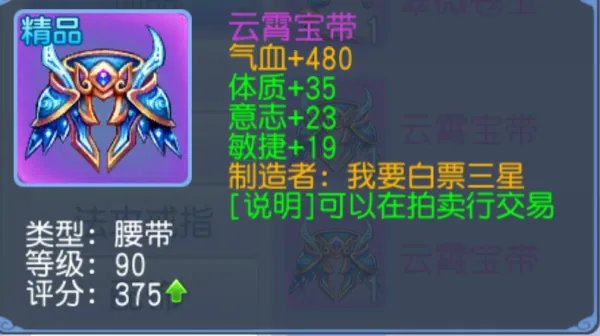 《桃花源记》桃花攻略|辅助治疗职业应该怎么选