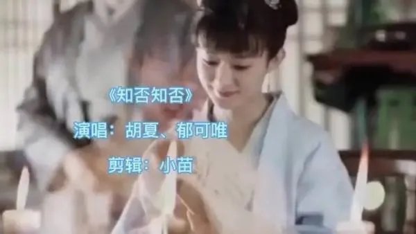 郁可唯最好听的五首经典歌曲