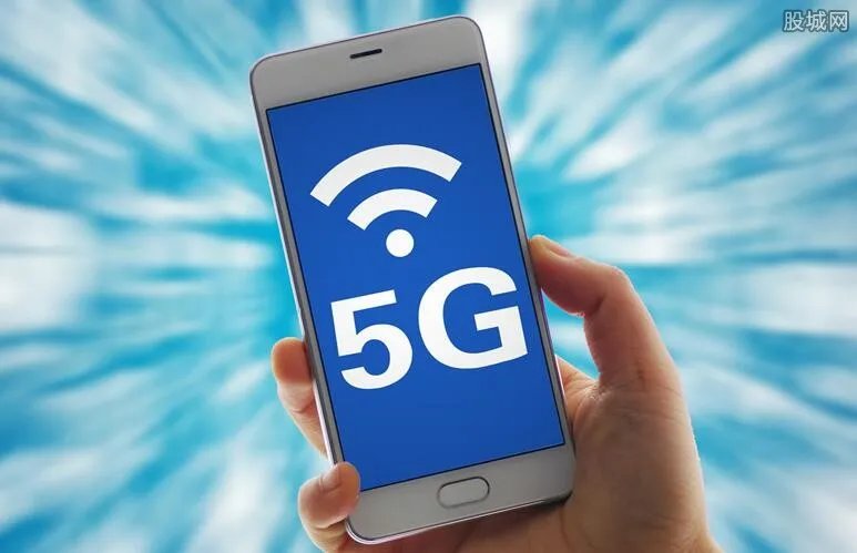 移动否认5G套餐 移动未推出5G相关资费!