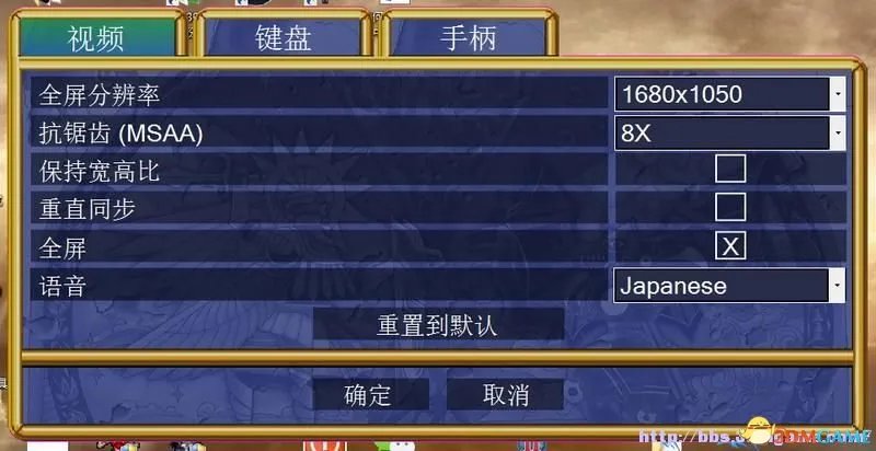 格兰蒂亚2:周年版 图文全攻略 全教程剧情流程攻略