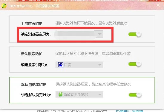 如何修改主页