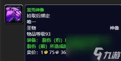 魔兽世界外域任务大全及奖励介绍 任务流程和升级路线详解