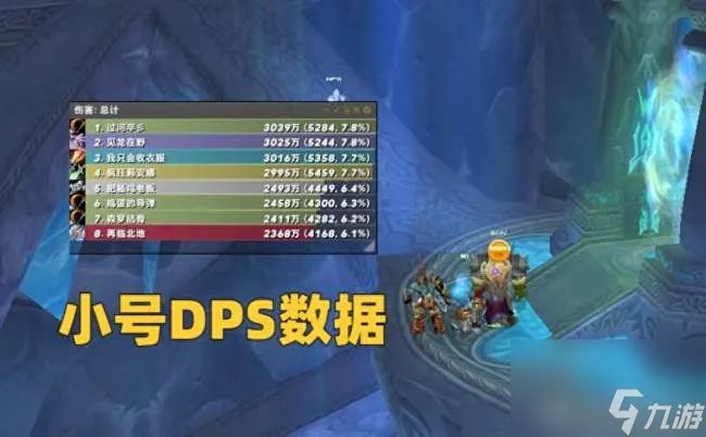 魔兽世界恶魔术士怎么提高输出 天赋、输出手法和玩法详解