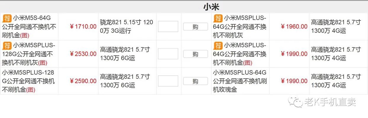 线下vivo门店到处在促销x9,降价了之后的x9适不适合买呢?