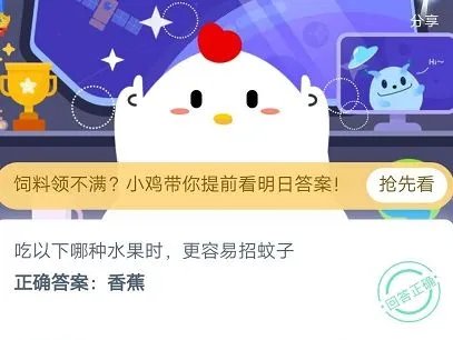吃以下哪种水果时,更容易招蚊子